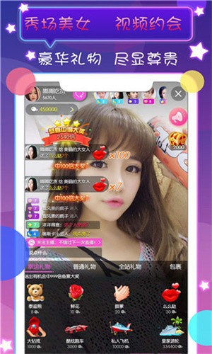 蜜疯直播最新版app下载