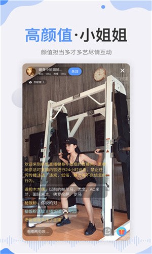 蜜疯直播最新版app下载