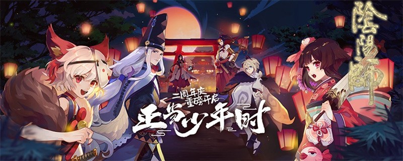 阴阳师手游和端游有什么区别