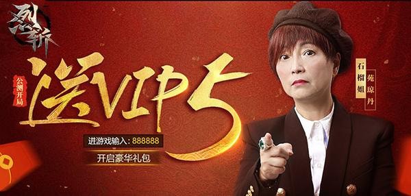 烈斩龙魂武器好玩吗