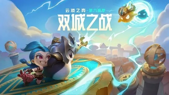 云顶之弈呲呲带什么装备 云顶s7.5呲呲装备阵容一览