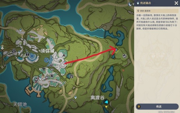 《原神》片剂深研一二关试用角色通关攻略