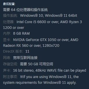 《莱莎的炼金工房3》最低配置需求一览