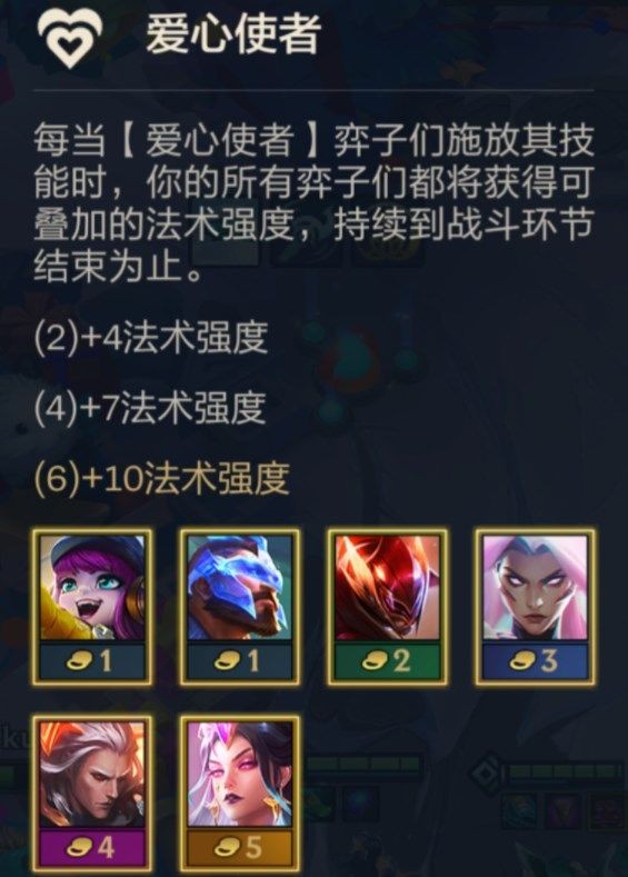 云顶之弈动态防御机器人怎么玩_s8.5动态防御机器人运营攻略