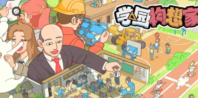 学院构想家空调外机怎么放-学院构想家空调外机放置方法分享