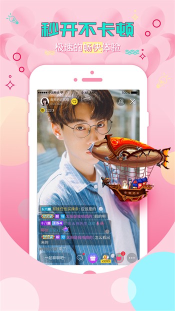 蕾丝视频app二维码下载推广