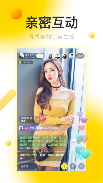 靠比较软件短视频软件大全40种app下载