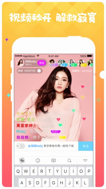 成品短视频软件网站大全app最新版