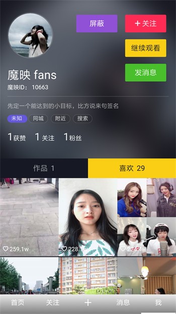 妖精影院播放器下载地址最新版下载
