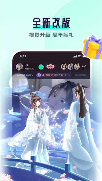 7777影院apk免费下载软件