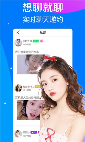 抖抈短视频app软件下载安装