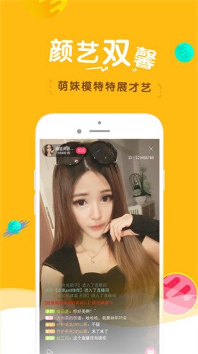 夜色影视下载地址下载