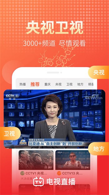 成品人直播app下载杏仁最新版
