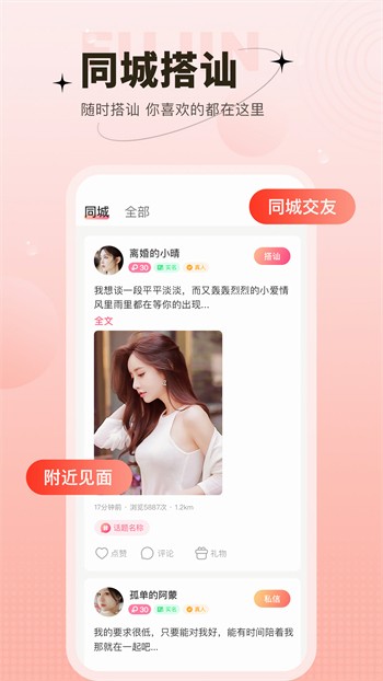 7777影院apk免费下载软件