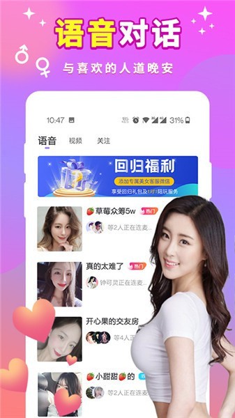 大圣影院官方2021免费下载