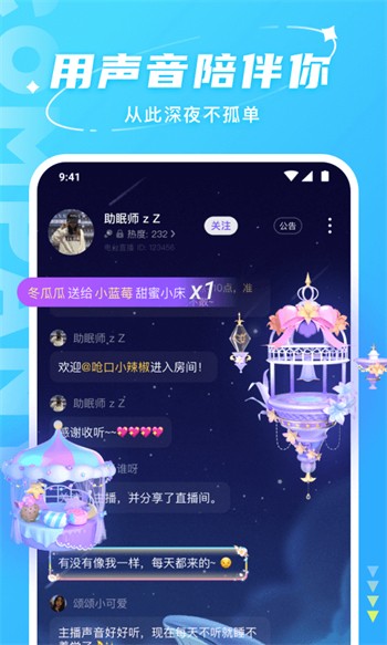 男人的加油站app下载