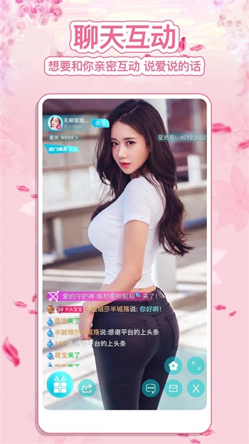 野花影视视频在线观看免费安卓版