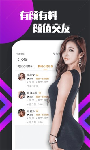 小白兔直播软件最新版本下载安装