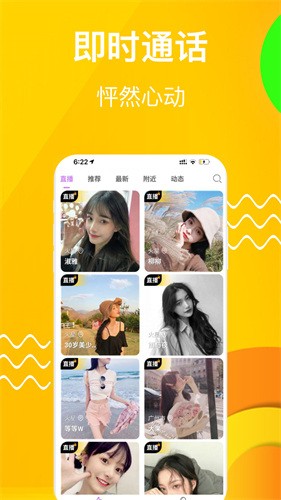 香蕉丝瓜草莓秋葵小猪芭乐茄子绿巨人优享版下载