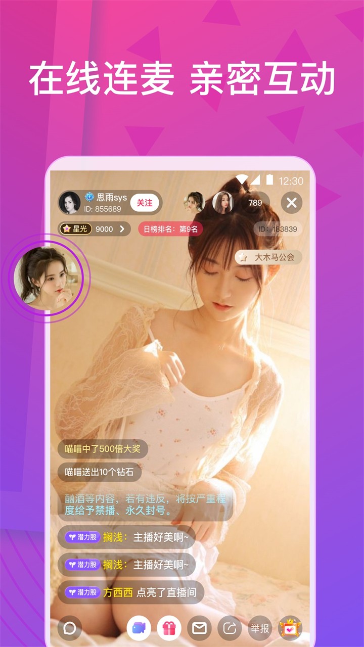 蓝莓视频播放器下载大全软件最新版下载