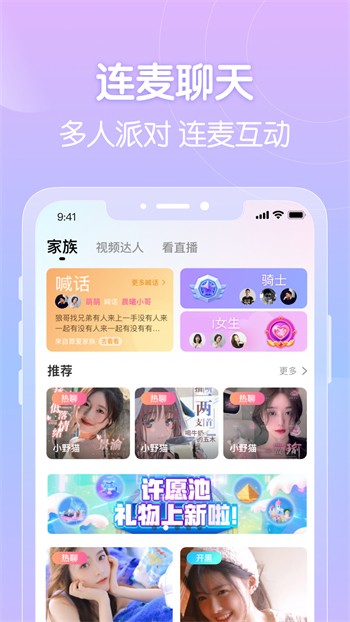 麻花传剧播放器下载安装下载