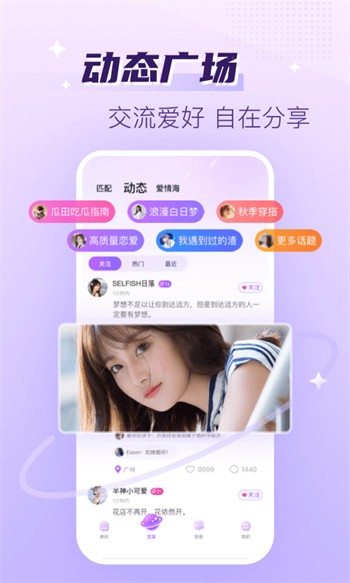 银杏视频APP最新版下载