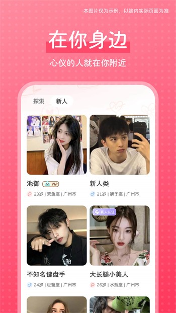 蝴蝶传媒app每天免费一次ios版下载