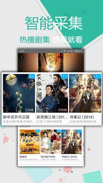 绿帽社手机版免费下载下载
