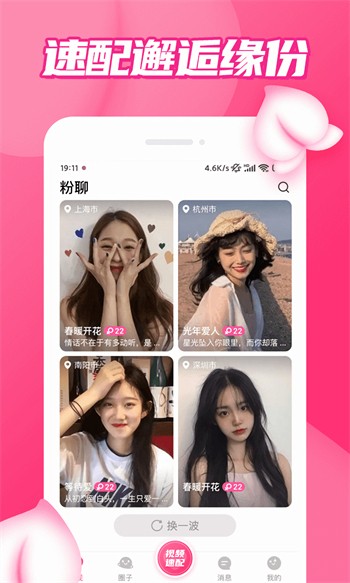 精简影视pro免会员版下载