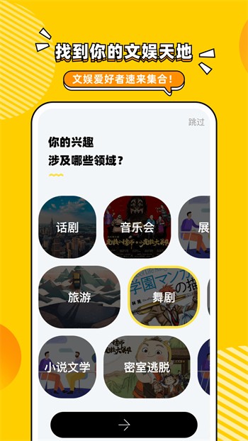 宅男深夜利器app下载大全破解版