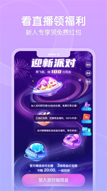 春雨电影大全免费观看在线播放安卓版下载