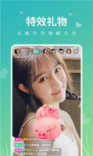 绿巨人直播视频在线观看免费版下载