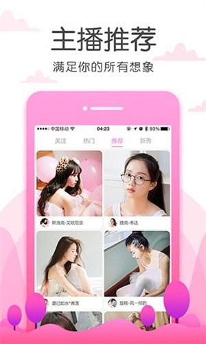 精东影业传媒在线观看免费ios版app下载