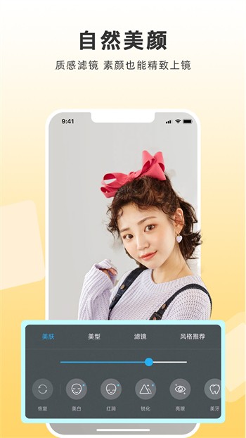 杏仁直播手机版下载安装版下载