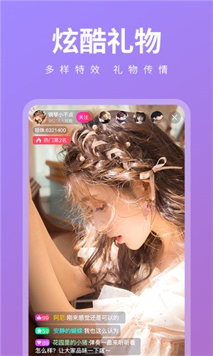低端影视apk免费下载下载