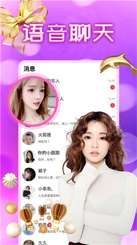 桃花源(原:小黄人)软件下载地址下载