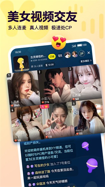 秋葵下载app女人的加油站最新版本