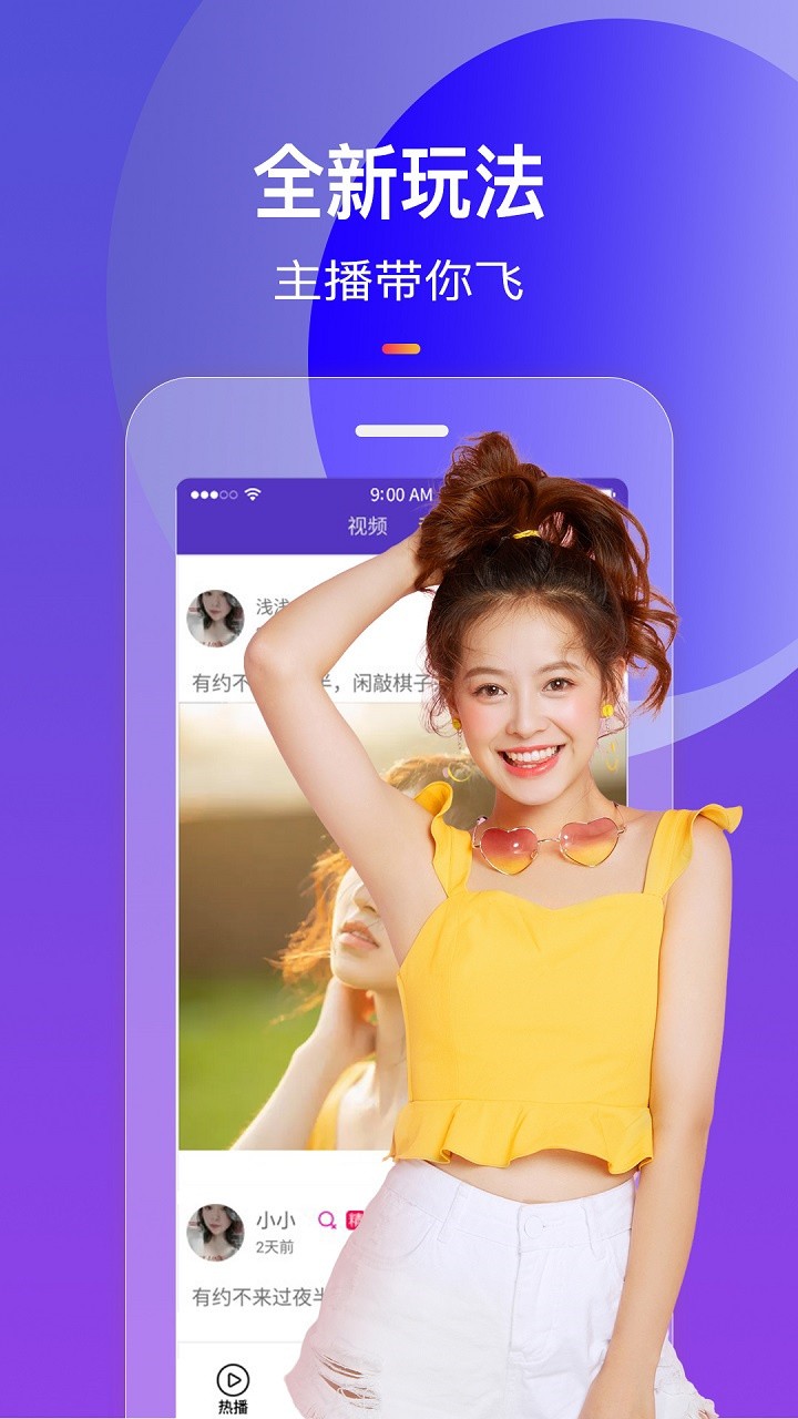 992tv精品视频(tv在线观看)最新下载