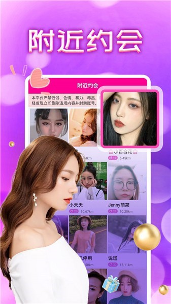 色柚视频下载入口