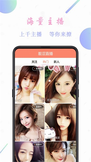 榴莲视频让你流连忘返旧版本下载