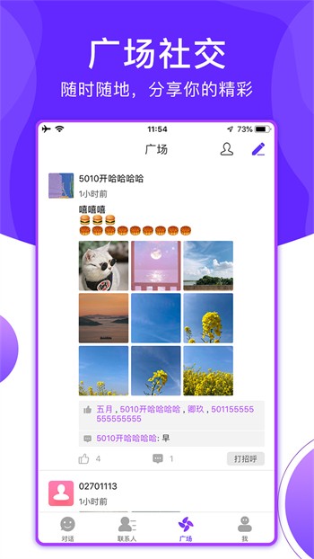丝瓜草莓秋葵污WWW旧版安卓APPapp下载