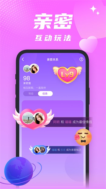 大地资源网8手机版下载