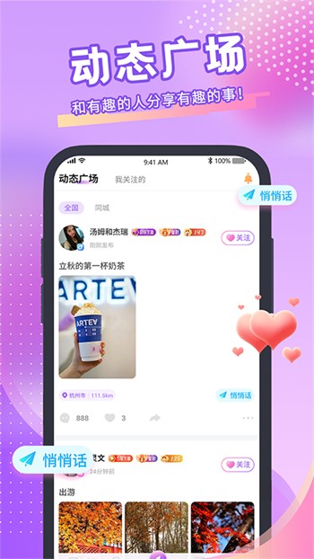 秋葵黄瓜绿巨人小黄鸭樱桃app下载
