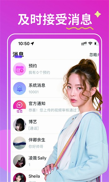 看B站的夜月直播APP无限制版下载