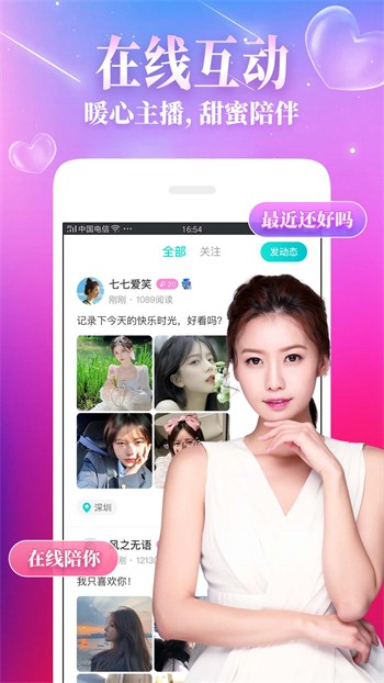 桃子视频播放器下载安装下载