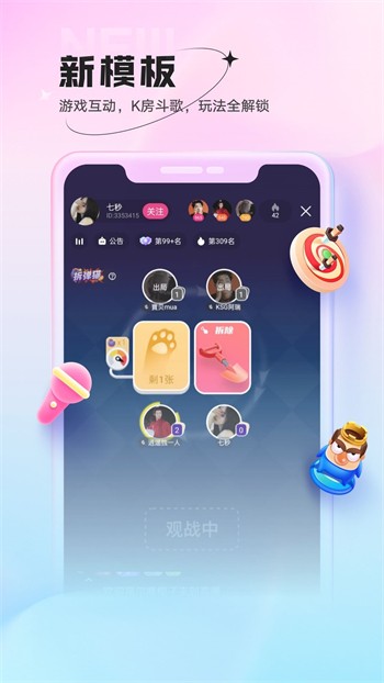 粉色视频安卓版下载