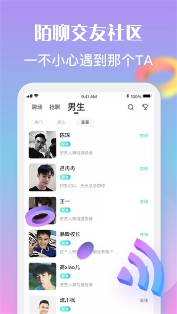 一库视频app下载大全下载