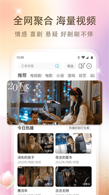 9.1在线观看nba蓝莓下载入口下载