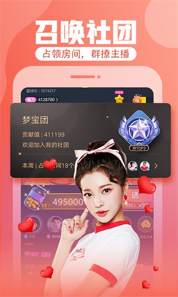 青青草app软件免费下载下载