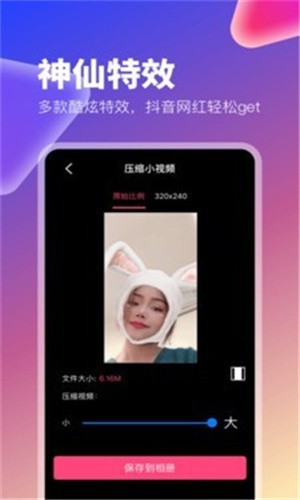 男人的加油站app下载